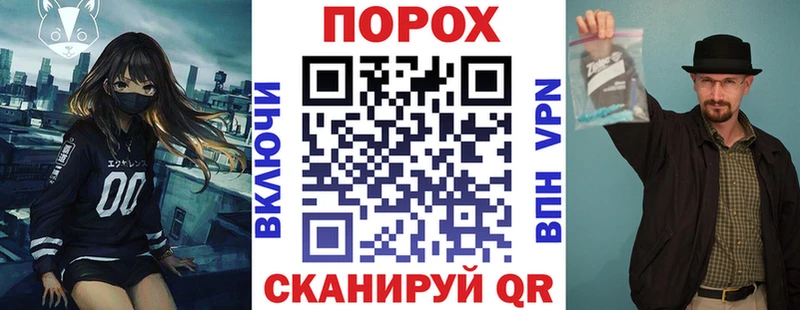 Amphetamine 98%  закладка  Покровск 