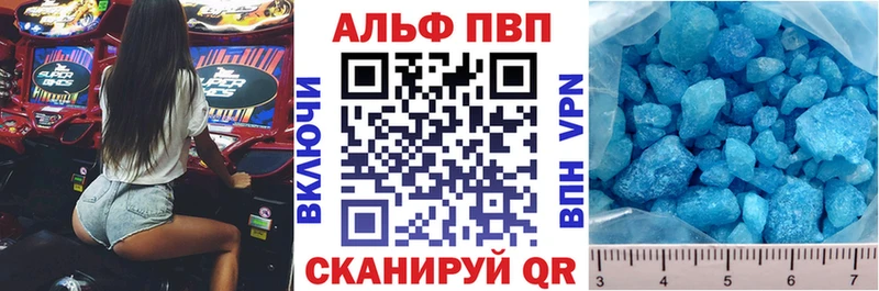 A-PVP СК КРИС  гидра ссылки  Покровск 