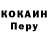 Альфа ПВП крисы CK Loken Channel