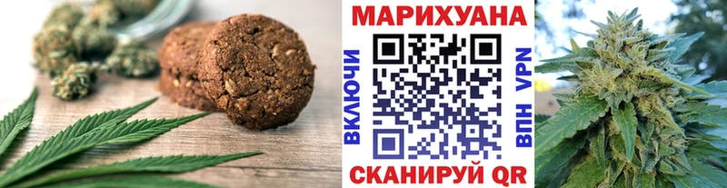 купить закладку  Покровск  Canna-Cookies конопля 