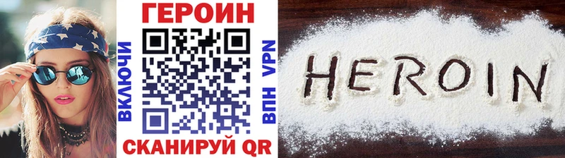 Героин Heroin магазин наркотиков Покровск