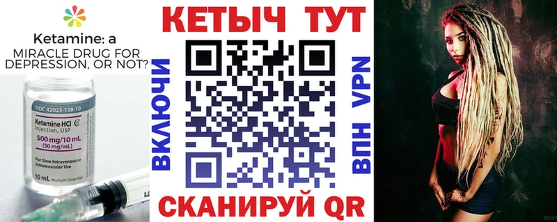 блэк спрут ссылка  Покровск  КЕТАМИН VHQ 