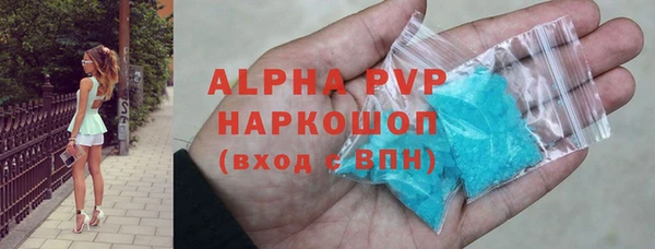 мяу мяу кристалл Беломорск