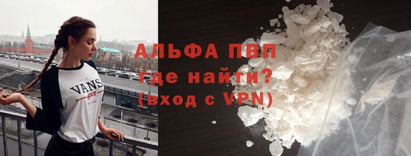 мяу мяу кристалл Беломорск