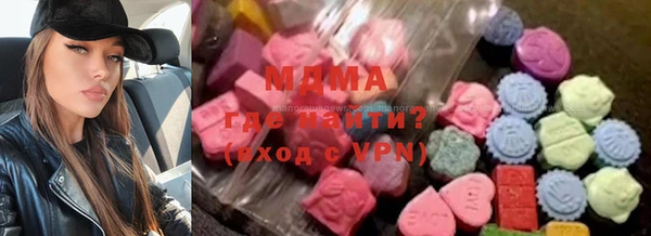 мяу мяу кристалл Беломорск