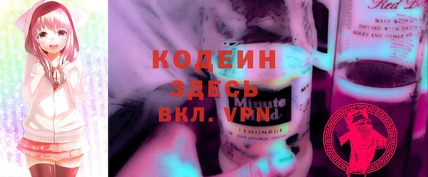 мяу мяу кристалл Беломорск