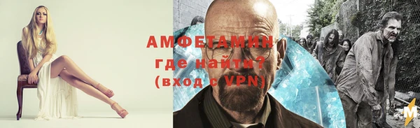 Альфа ПВП Белокуриха