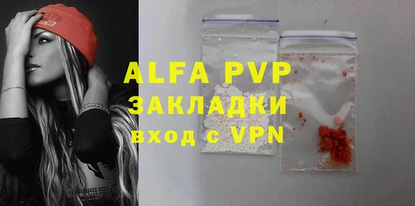Альфа ПВП Белокуриха