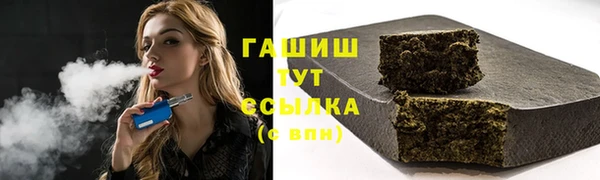 Альфа ПВП Белокуриха
