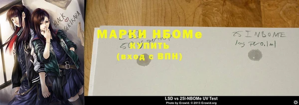 мяу мяу кристалл Беломорск