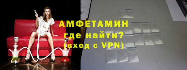 мяу мяу кристалл Беломорск