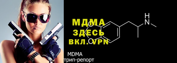 мяу мяу кристалл Беломорск