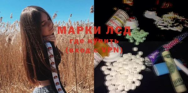 мяу мяу кристалл Беломорск