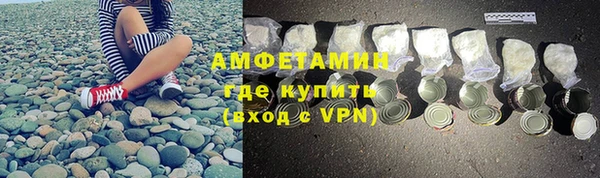 Альфа ПВП Белокуриха