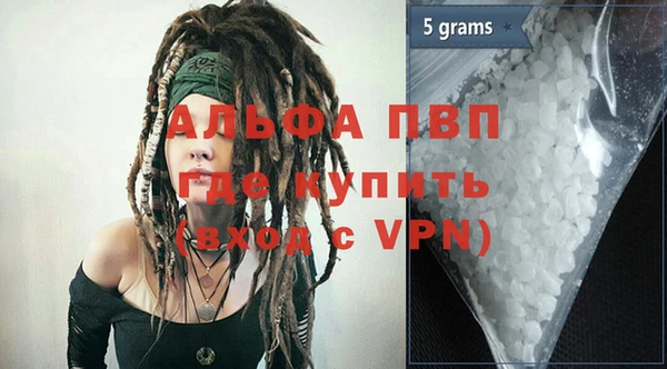 Альфа ПВП Белокуриха