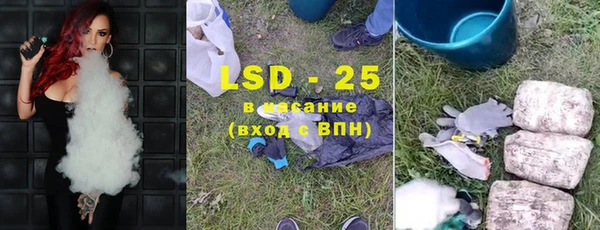 Альфа ПВП Белокуриха