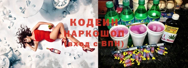 мяу мяу кристалл Беломорск
