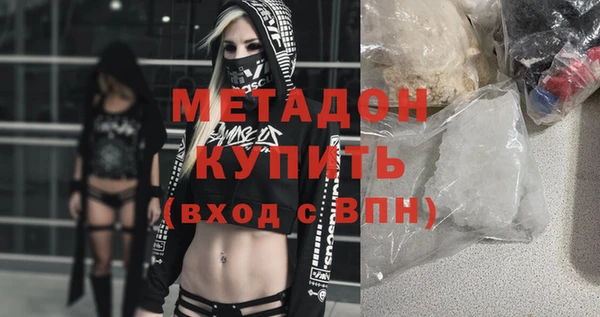 мяу мяу кристалл Беломорск