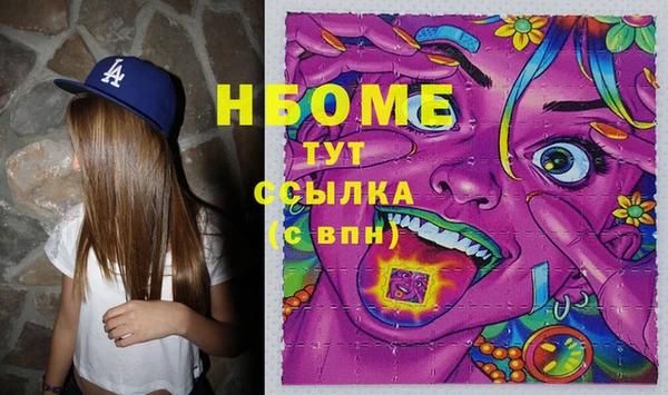 мяу мяу кристалл Беломорск