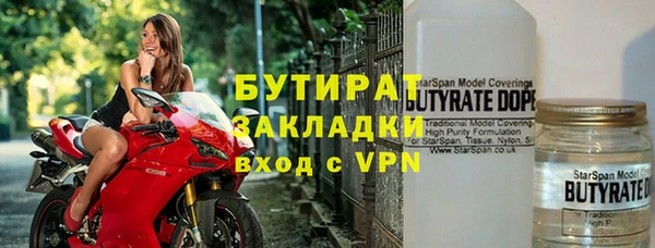 Альфа ПВП Белокуриха