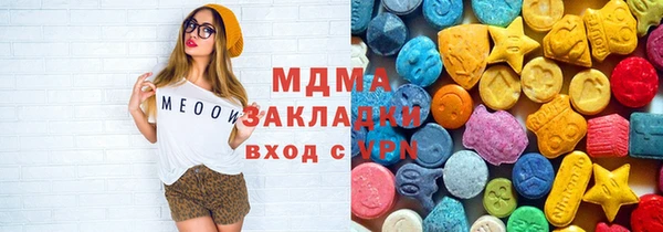 мяу мяу кристалл Беломорск
