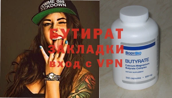 Альфа ПВП Белокуриха