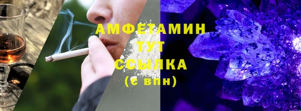 Альфа ПВП Белокуриха