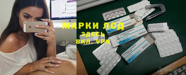 Альфа ПВП Белокуриха