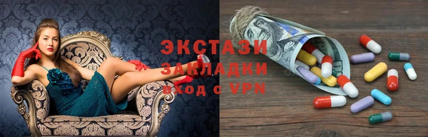 мяу мяу кристалл Беломорск