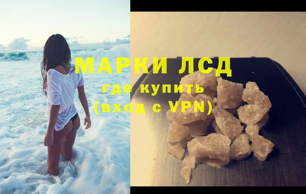 мяу мяу кристалл Беломорск