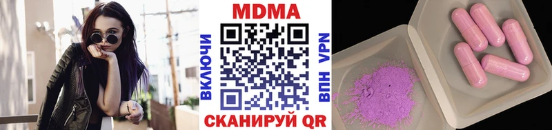 МДМА Molly  сколько стоит  Покровск 