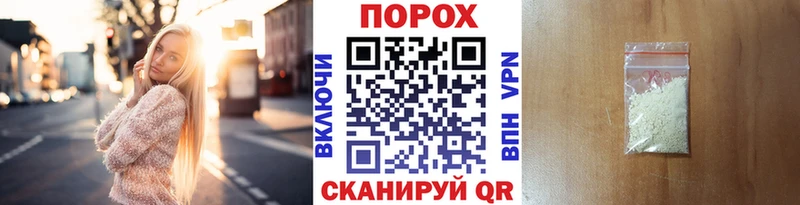 mega зеркало  Покровск  Метамфетамин пудра 