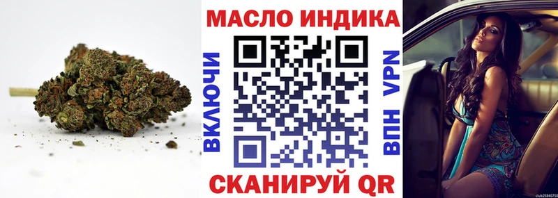 купить наркотики сайты  Покровск  Дистиллят ТГК THC oil 